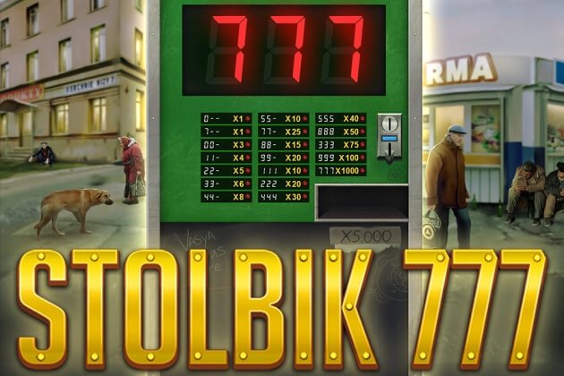 Stolbik 777 Demo Slot